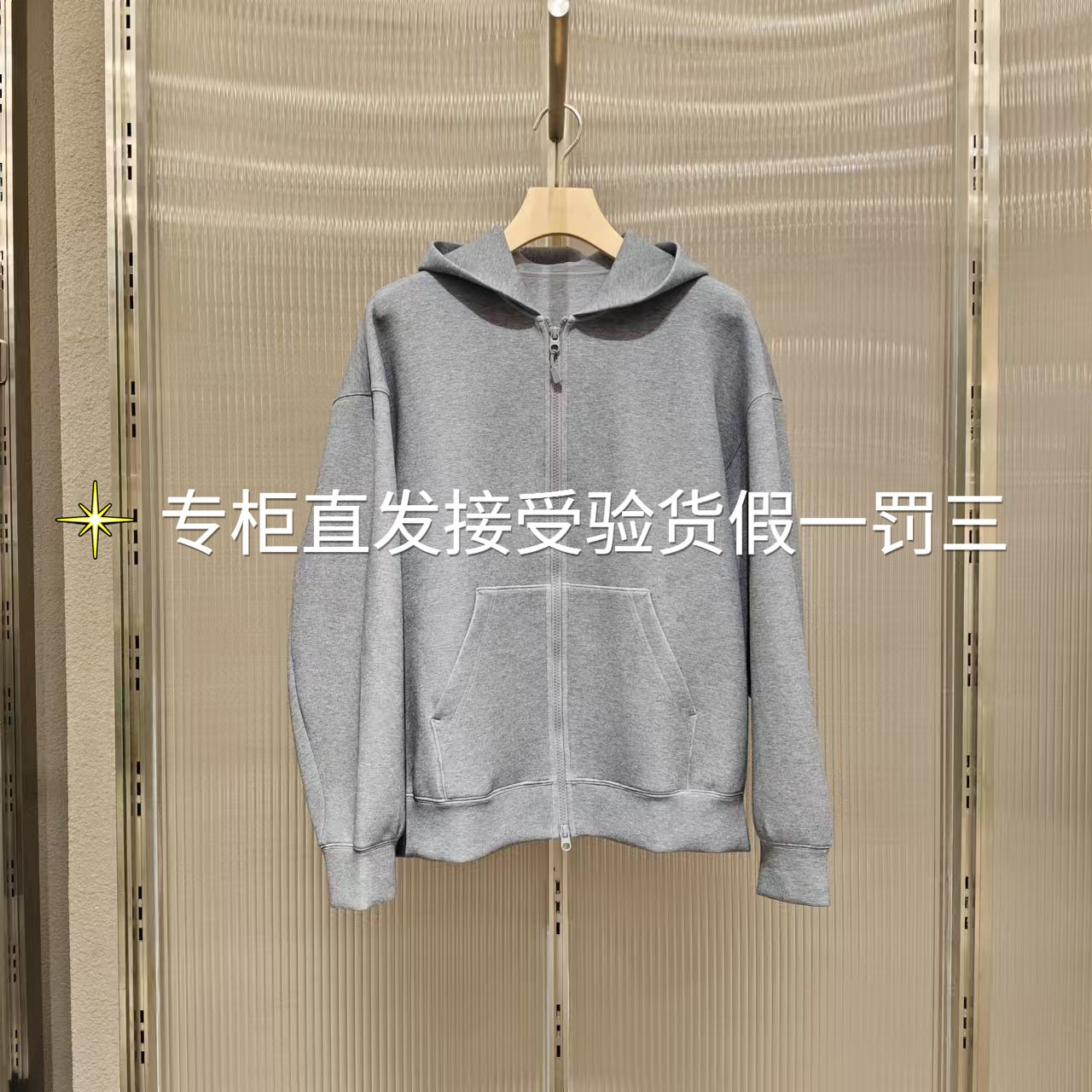 JNBY/江南布衣专柜正品2025年秋纯色连帽开襟卫衣5P8414360-1195