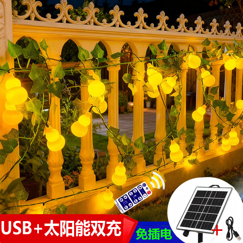 太阳能绿叶葫芦灯串植物藤条彩灯庭院阳台商场民宿餐厅装饰景观灯