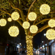 彩灯闪灯串灯满天星灯户外防水景观挂树球形树灯藤球灯装 饰灯挂灯
