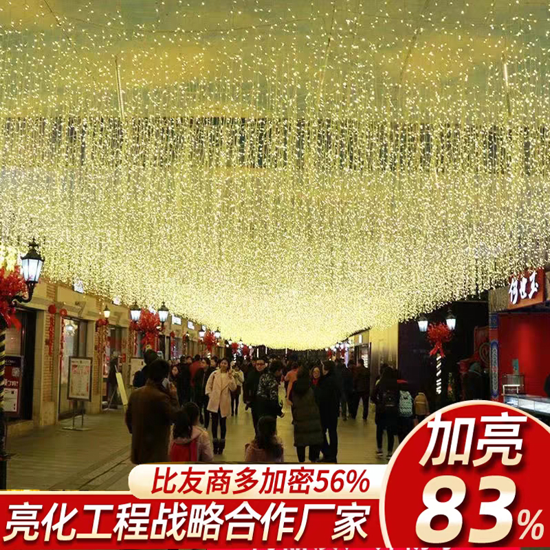 窗帘灯瀑布灯串灯防水亮化彩灯