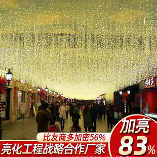 饰窗帘灯瀑布灯 LED冰条灯户外防水小彩灯闪灯串灯满天星星星灯装