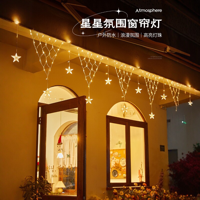 户外防水led圣诞彩灯装饰灯