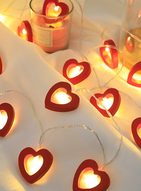 七夕情人节520布置灯串爱心表白求婚场景装饰灯生日paty节日彩灯