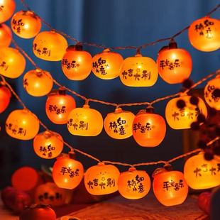 2026春节过年气氛灯新年装饰福字灯笼小彩灯闪灯串灯饰龙年氛围灯
