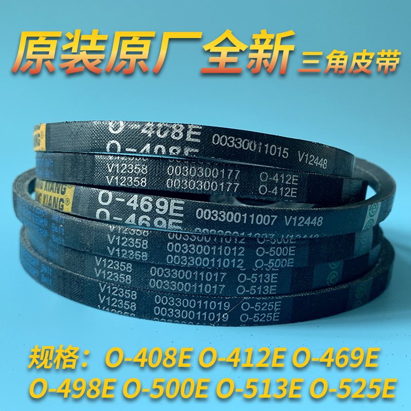 适用海尔原装全自动洗衣机