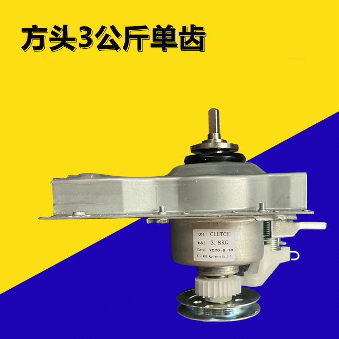 方头3公斤离合器先科百得龙