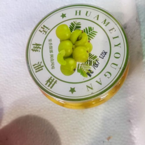 话梅油柑腌制油柑余甘果罐装福建特产泡制茶配零食部分地区包邮