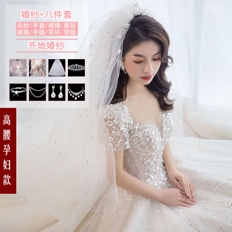  Pregnant women are aligned (wedding dress+eight -piece set)+XXL   + $9.43 