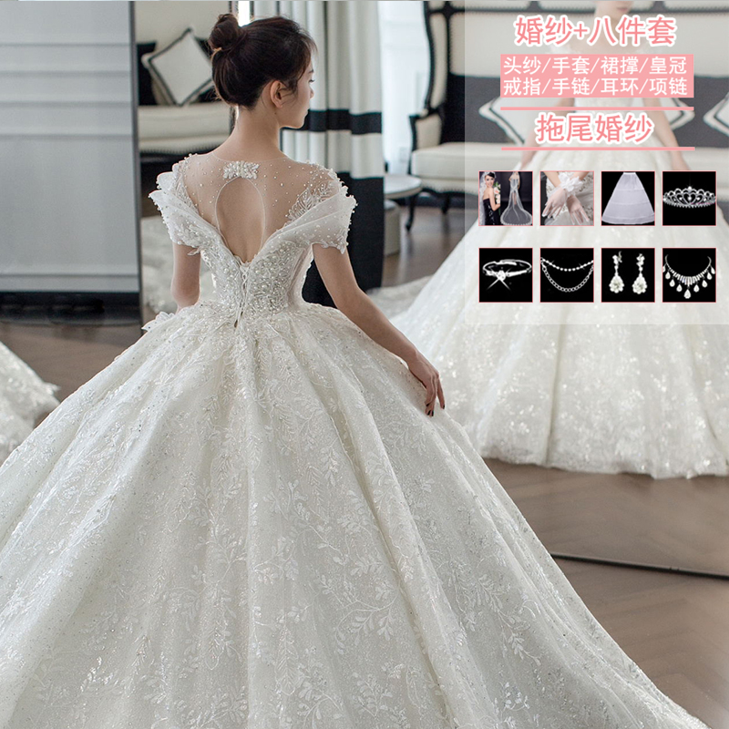  White trailer (wedding dress+eight -piece set+M   + $25.14 