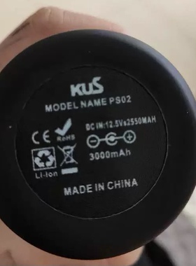KUS筋膜枪充电器适用MODELNAME PSO2 PRO3 pro6CIN12.5V2550mAH