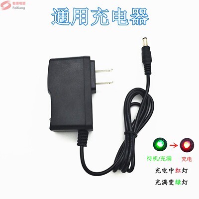 力速筋膜枪充电器ADKING鑫友KUS按摩器12.6v500mA12V12.5v2550mah