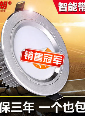 led公分全套节能客厅天花吊顶