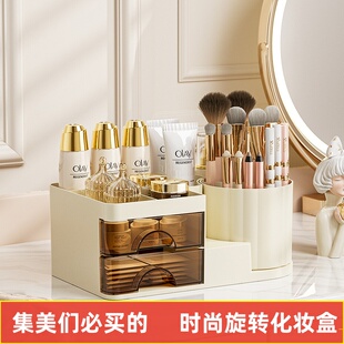 高颜值化妆品收纳盒360度可旋转收纳眉笔笔刷高档桌面收纳口红ins