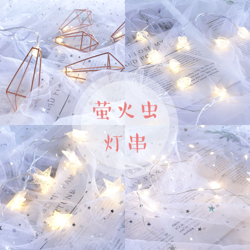 led小彩灯满天星少女心串灯卧室房间装饰网红星星灯夜市小彩灯串