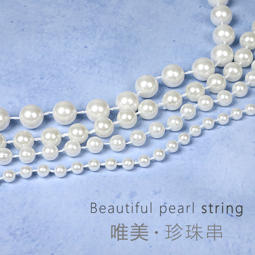 唯美珍珠串服装手工diy辅料配件