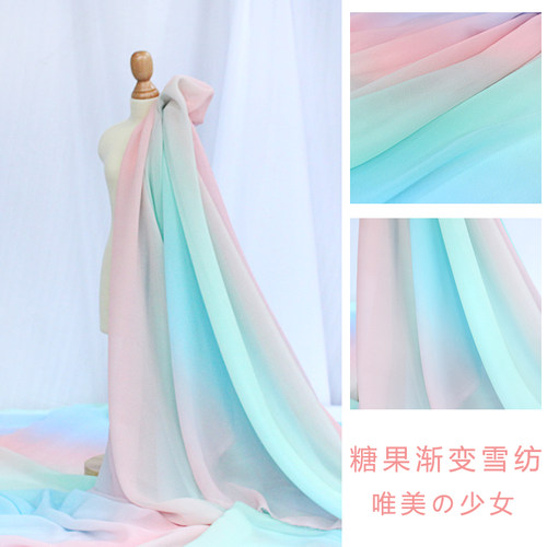糖果彩虹色过度雪纺纱轻柔布料