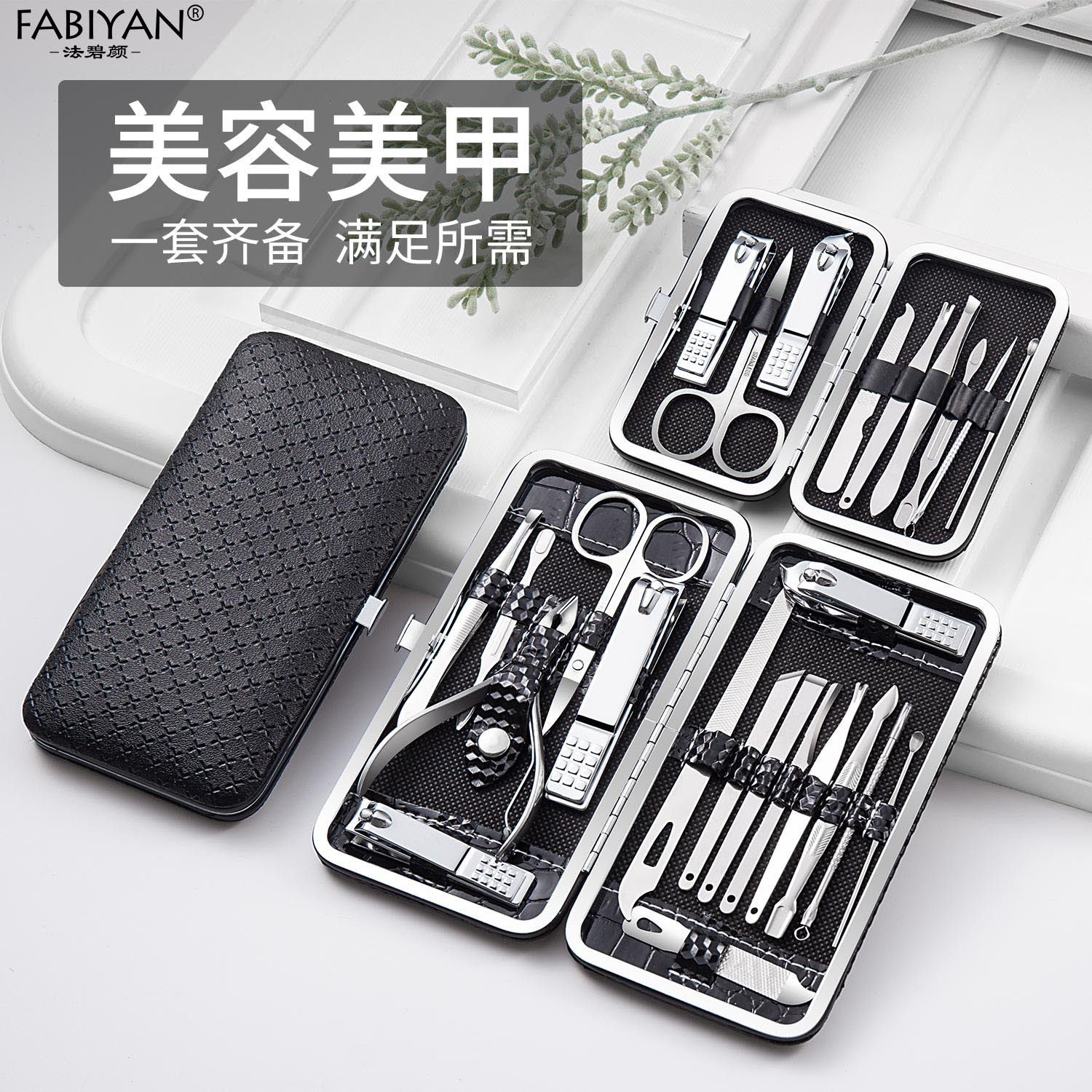 美甲工具套装不锈钢修剪家用指甲刀批发套装高端耳勺指甲钳剪套装,彩妆/香水/美妆工具,美甲笔/美甲刷/美甲笔刷套装,淘宝优惠券,粉丝福利购,淘宝优惠卷