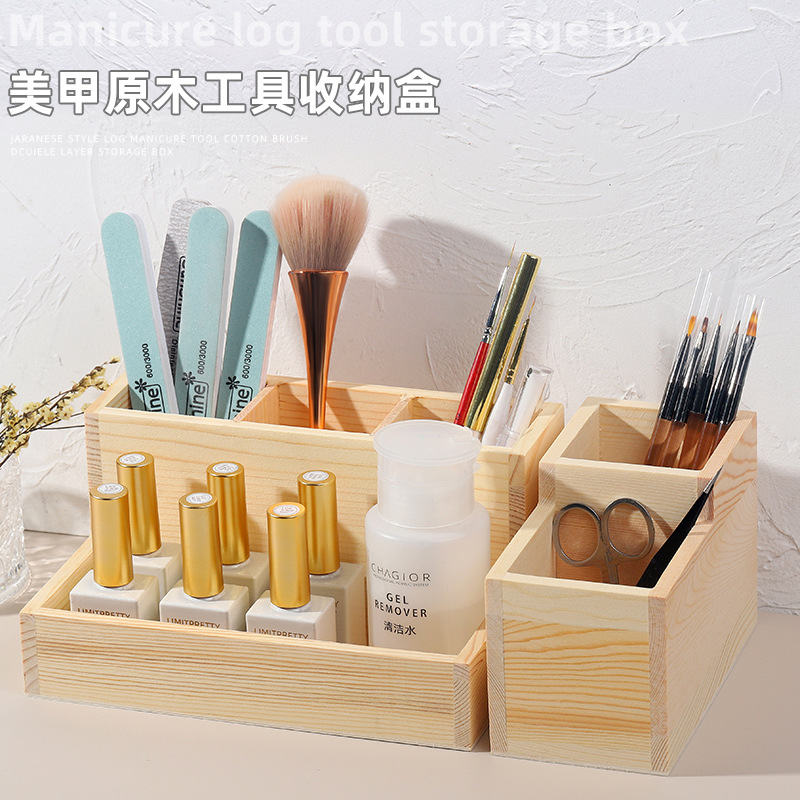 网红日式美甲原木收纳盒打磨头粉尘刷彩绘笔搓条收纳木质实用工具