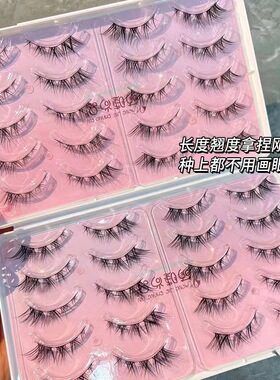 萌睫尚品大容量狐系假睫毛整条自然一片式恶魔漫画芭比轻欧美眼尾
