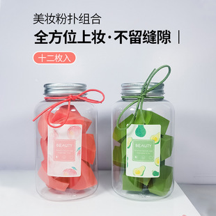 新款 OTW三角形干粉扑超软亲水性非乳胶定妆便携美妆工具不吃粉女