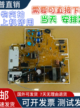 原装惠普 HP202DW 225DW电源板201A 226DW供电板201D 201DW电源板