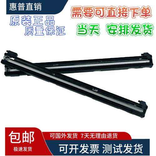 适用联想M7400扫描头7450 7650兄弟MFC7360 7470 7055 7060扫描器