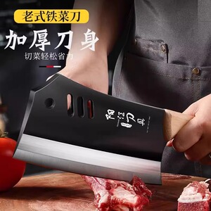 菜刀锻打高碳钢斩切两用刀家用斩骨刀超锋利切菜刀厨房厨师专用刀