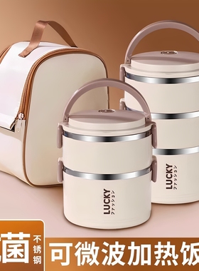 不锈钢多层便当盒饭盒带盖上班族便当盒学生餐盒学生女sin