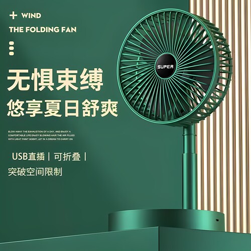 桌面小风扇USB插电款大风力