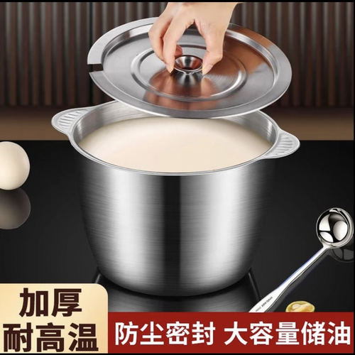 不锈钢带滤网猪油罐双耳大容量