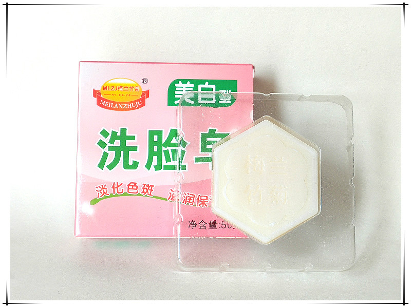 面部螨虫洗脸皂买1送1