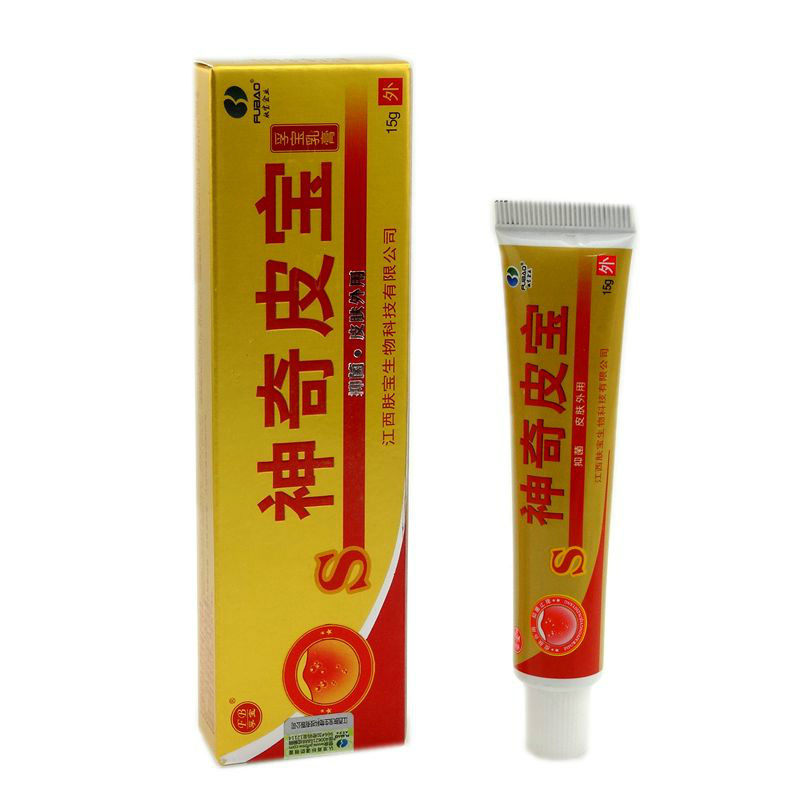 神奇皮宝孚宝乳膏正品包邮江西肤宝孚宝神奇皮宝软膏