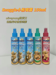 小辰辰同款韩国snuggle小熊衣服去味喷雾香氛喷雾