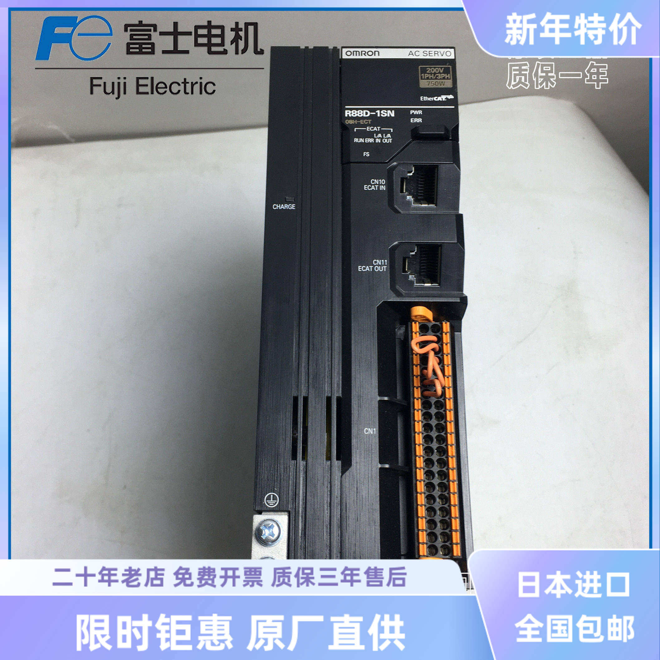欧姆龙伺服驱动器R88D-1SN04H-ECT/1SN02H/01H/08H/10/15F/30F-06,五金/工具,伺服定位系统,淘宝优惠券,粉丝福利购,淘宝优惠卷