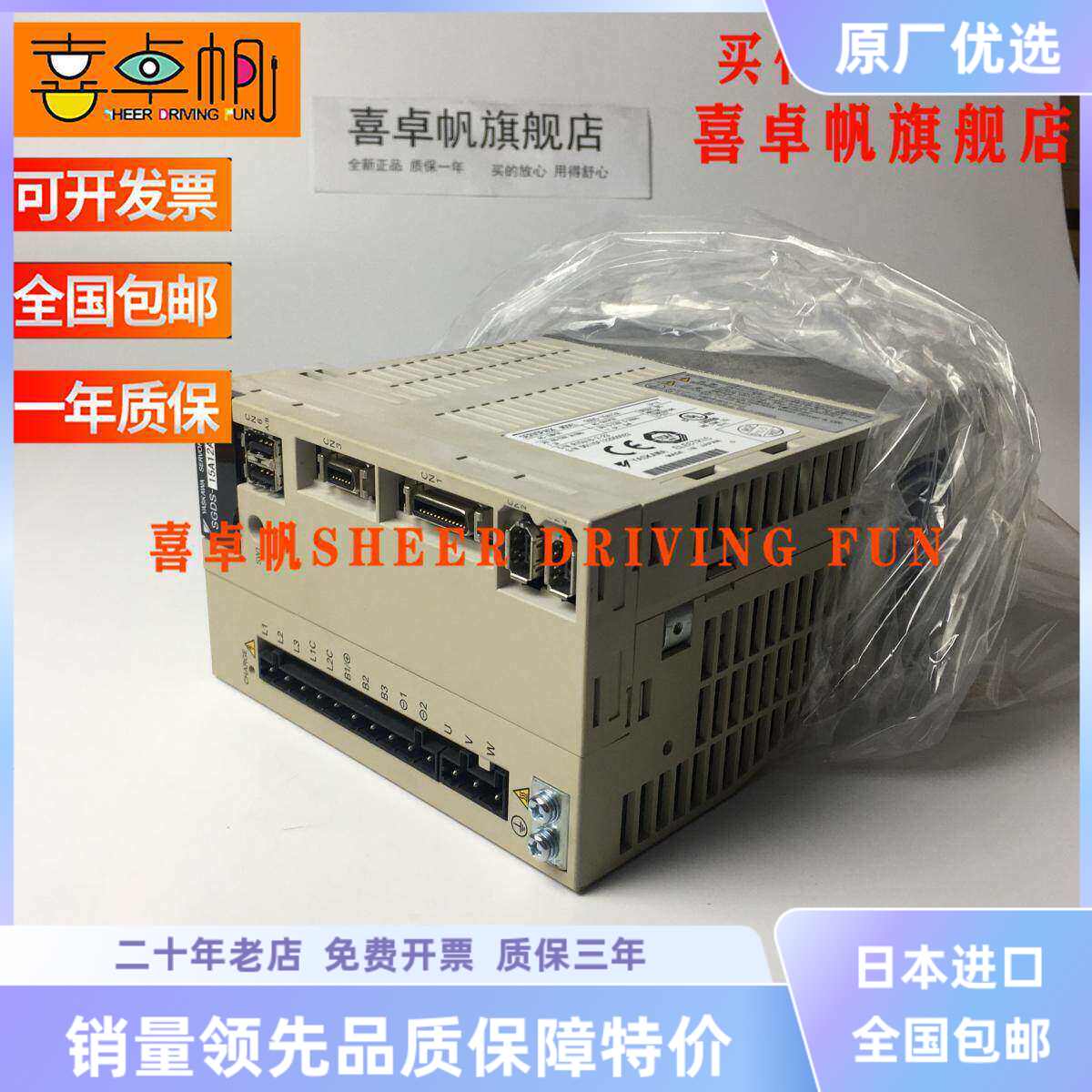 SGDS-10A01A/SGDS-10A01A-R安川驱动器全新现货实物链接