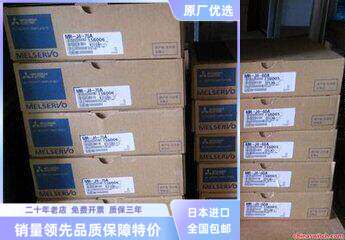 全新原装 HC-MFS43-S13/HC-MFS43B-S13 伺服电机  原装现货