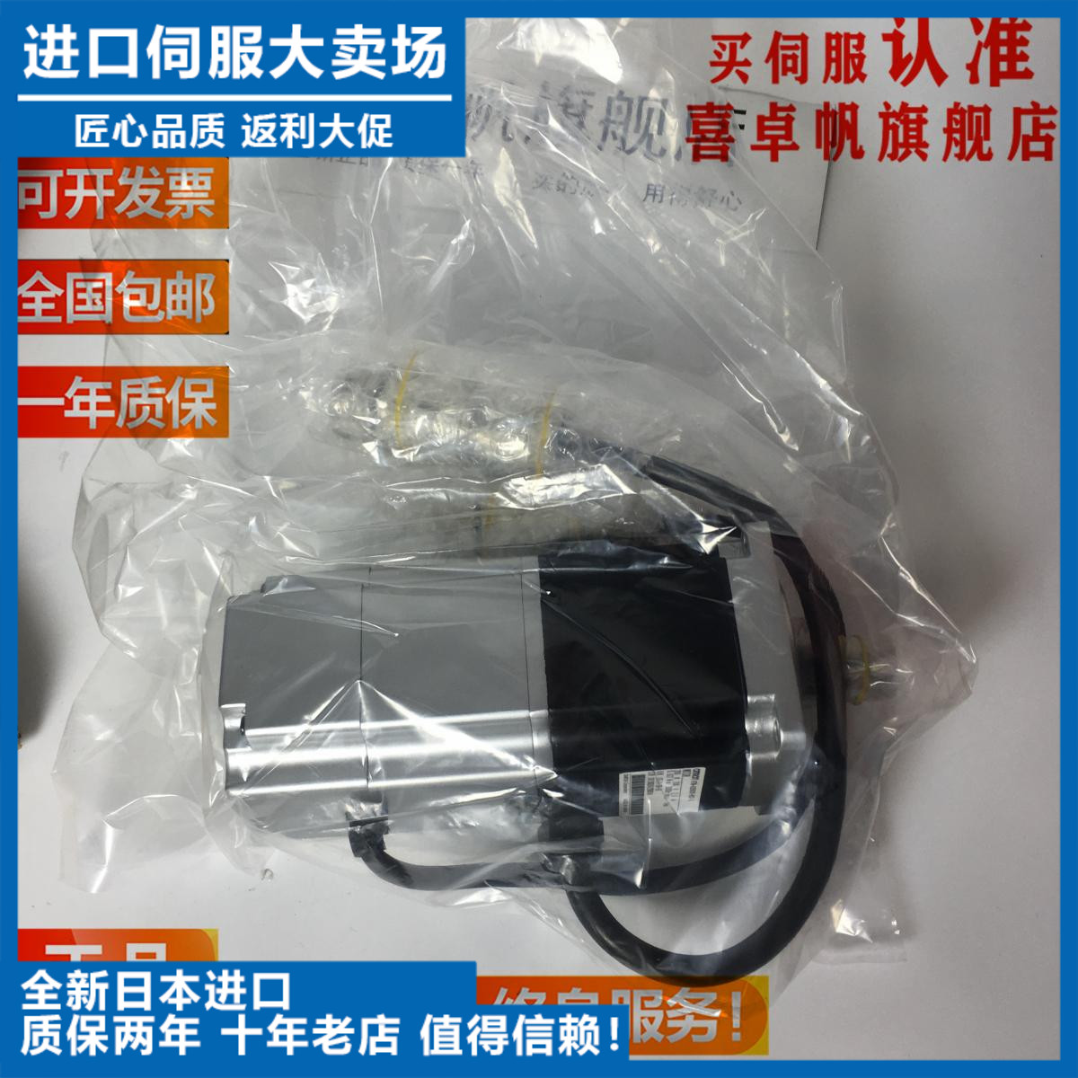 R7D-AP02L/R7D-AP02HOMON欧姆龙驱动器质保一年全新