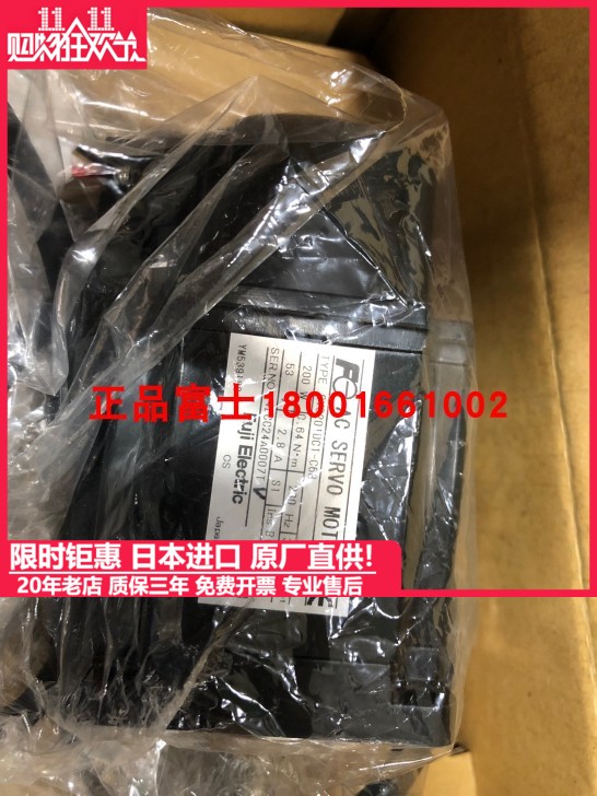 富士电机GYS401D5-HC2-Z63全新正品当天发货