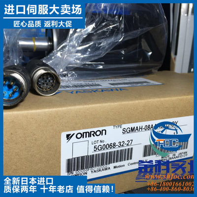 原装安川进口原装正品SGM-01A3G26马达