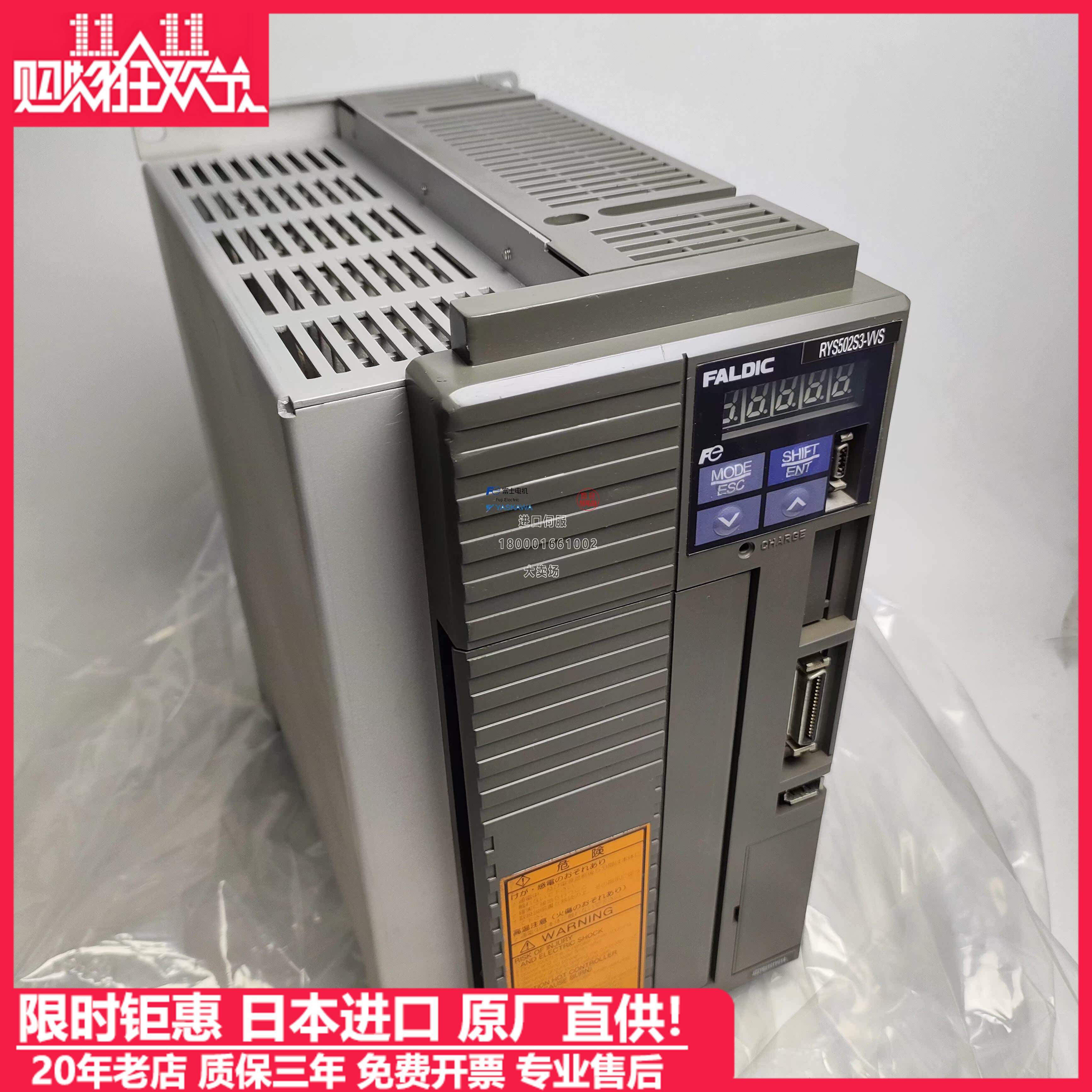 RYS502S3-VSS全新原装现货RYS402S3-VVS/302S3-VVS/VSS/LPS/LSS