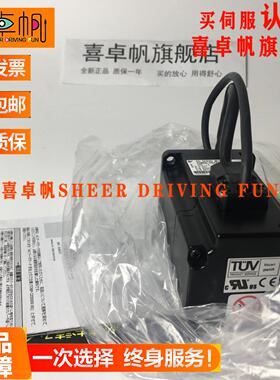 询价安川马达SGMAH-02A1A61D-OY/SGMAH-02A1A6CD-OY全新