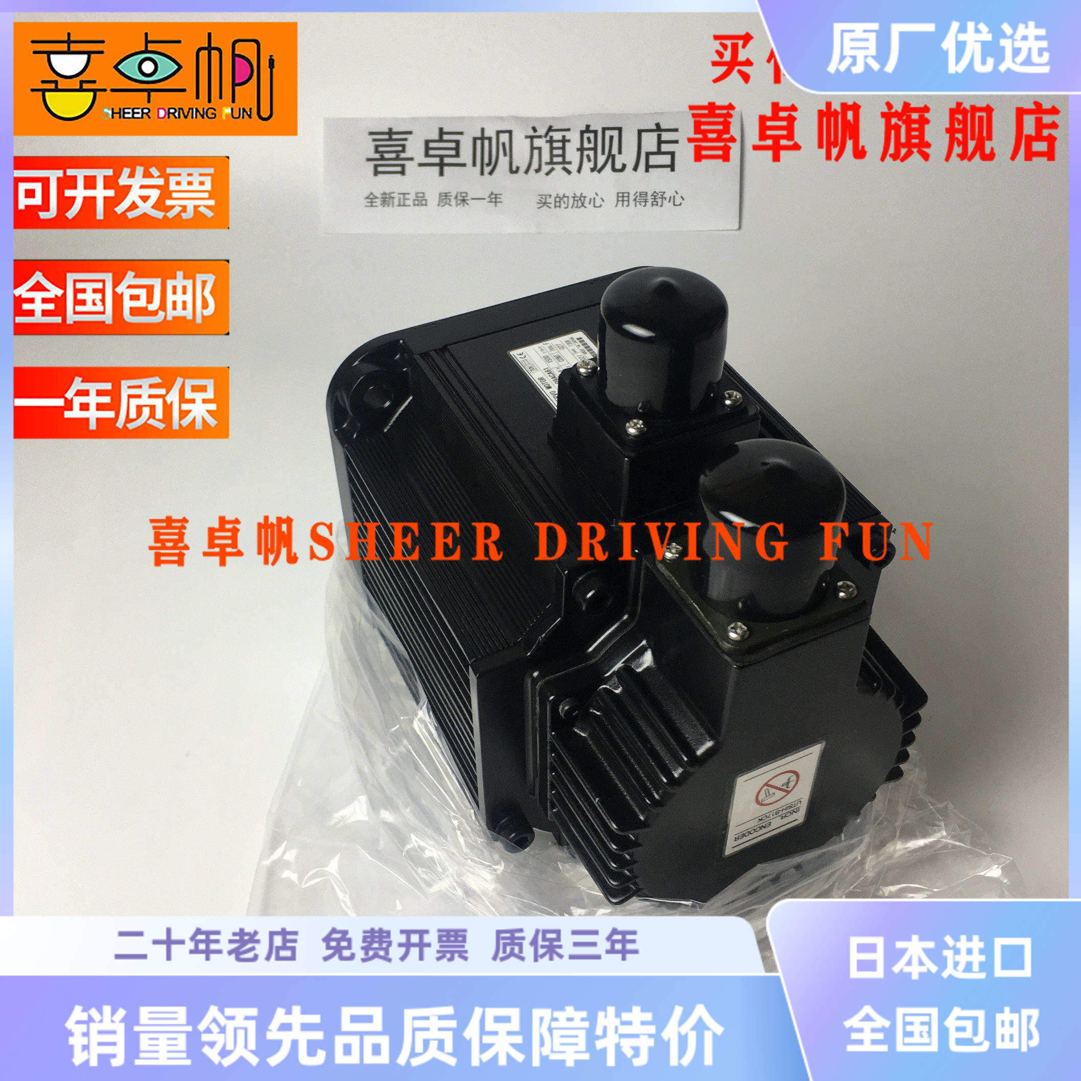SGMGH-05ACA41/SGDM-05ADA安川伺服全新原装质保一年 电子元器件市场 电机/马达 原图主图