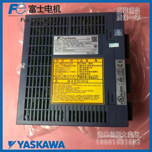 RYT751D5-VS2-Z33全新富士伺服驱动