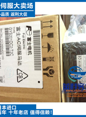 议价x-SGMGH-09ACA61伺服全新伺服