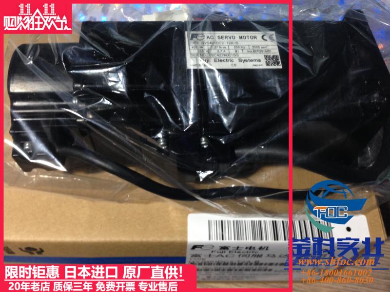 安川伺服全新伺服SGMAH-04AAA61D-OY/SGMAH-04A1A61D-OY全新原装