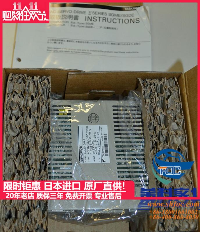 SGMCS-05B3B-YAX1原装安川进口SGMCS-05B3C-YAX2/A1安川滴滴马达