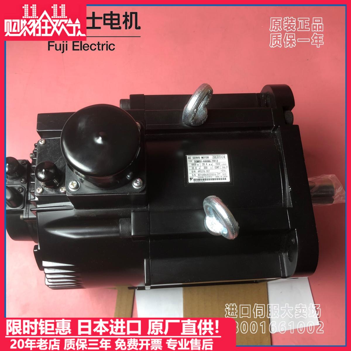 全新进口SGMRV-44ANA-YR12安川伺服电机原装销售