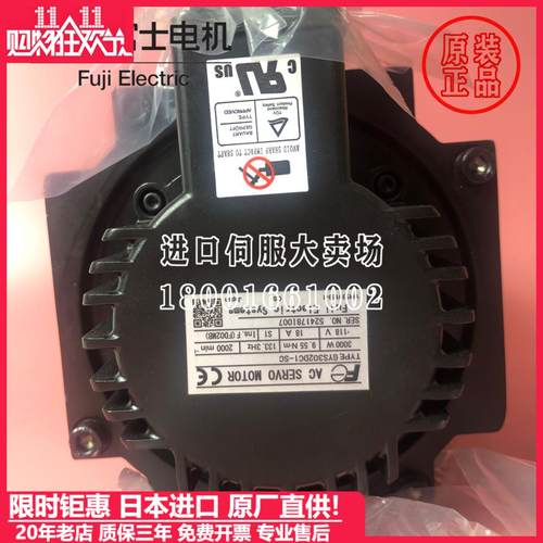 富士驱动器伺服电机