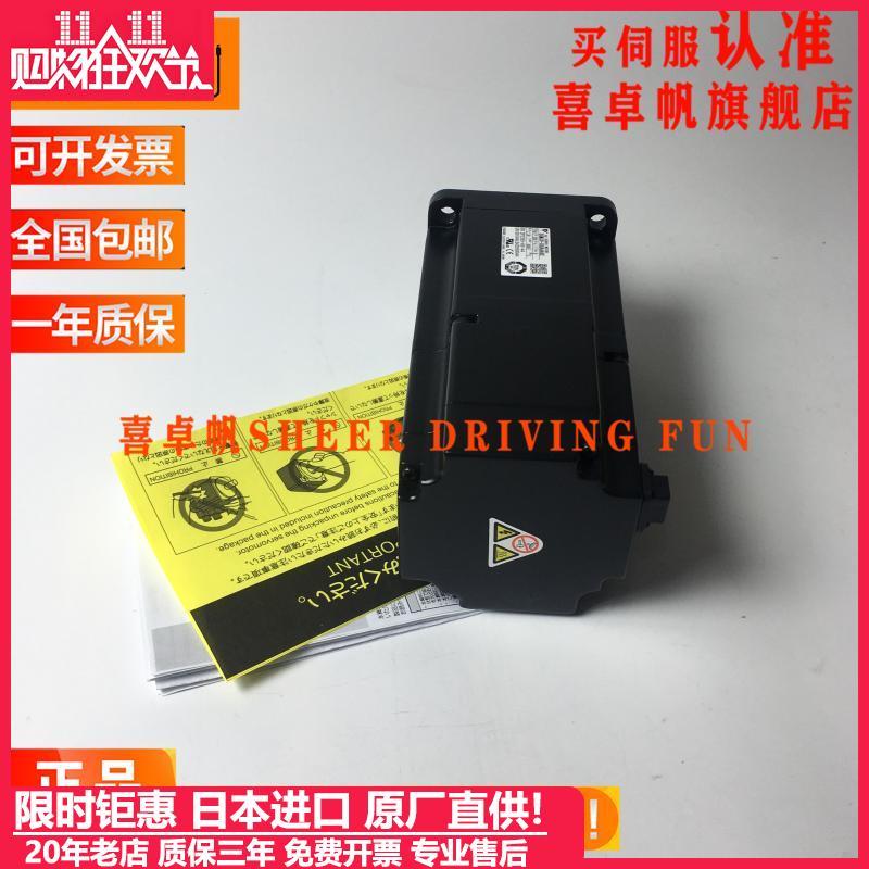 SGMJV-A5/01/02/04/08AAA/ADA/A3A2C/4C/41/2C/21/6E/61/6C全新