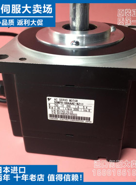 议价-原装SGMPH-08AAAEx-NZ11电机销售正品包邮